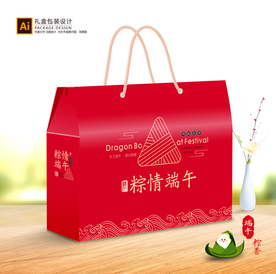 粽子包装 粽子礼盒