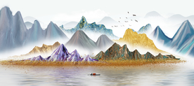 意境山水