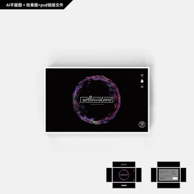 补水面膜 礼品包装 创意细胞