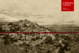 新疆喀什石头城