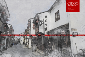 苏州七里山塘老街