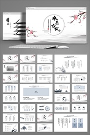 唯美中国风复古工作总结汇报