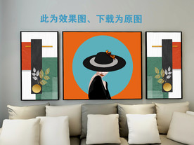 沙发背景  人物装饰画