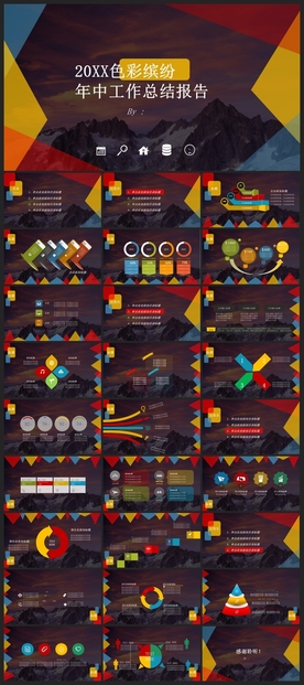 时尚文艺PPT画册素材