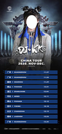 嘉宾日程表演出表