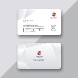 简约名片 高档名片