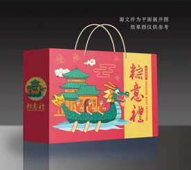 粽子包装 粽子礼盒