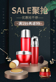 红色背景产品展台闪屏推广海报图