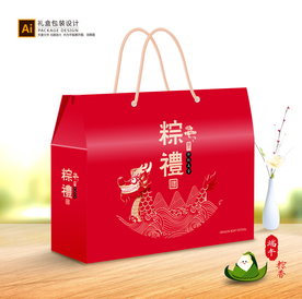 粽子包装 粽子礼盒