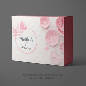 母亲节礼盒包装平面图设计