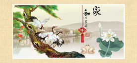 松鹤图