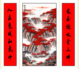 鸿运当头