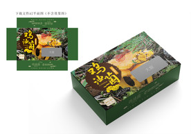 鸡油菌包装
