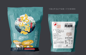 鸡油菌包装