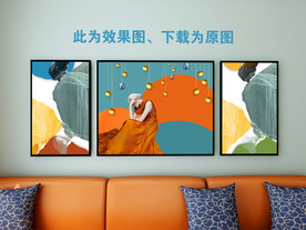 人物三联画沙发背景画