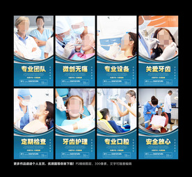 口腔