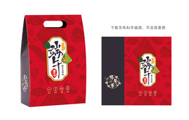粽子包装