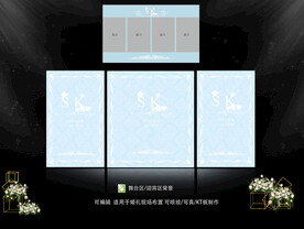 蓝色婚礼  婚礼照片墙