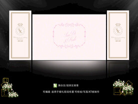 香槟粉婚礼背景  欧式婚礼