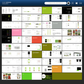 绿色VI农业科技VI