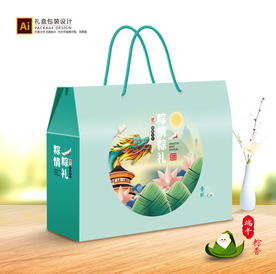 粽子包装 粽子礼盒