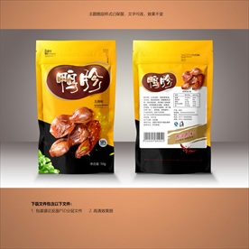 鸭胗包装 鸭肾包装