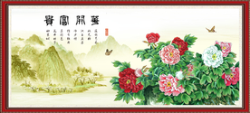 牡丹花