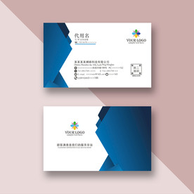 商务名片