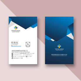 企业名片 公司名片