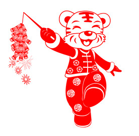 虎年剪纸