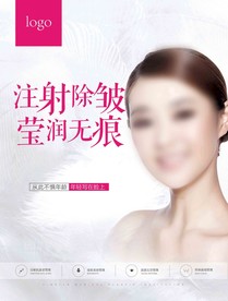 医美行业相关