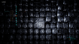 中式 意境 图片