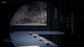 中式 意境 图片