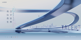 城市豪宅  高端地产