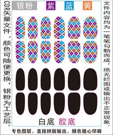 指甲贴专色图层颜色随心印刷