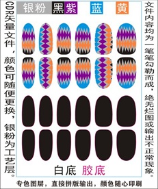 指甲贴专色图层颜色随心印刷