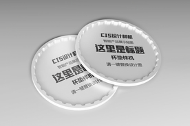 精品圆形杯垫样机