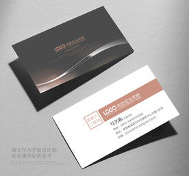 简约名片 简洁名片 商务名片