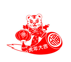 虎年剪纸