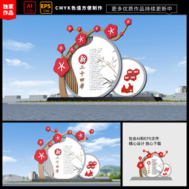 孝道文化墙雕塑