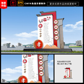 关爱老人孝道雕塑