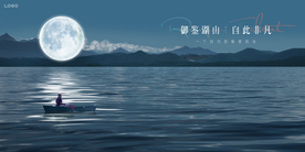 湖景 豪宅 地产