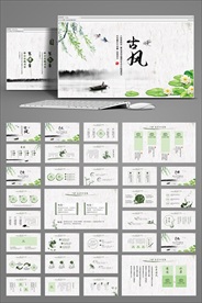 唯美中国风荷花动态PPT模板