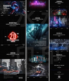 酒吧夜店品牌升级公众号推文