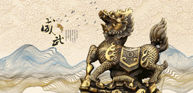 麒麟