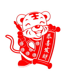 虎年剪纸