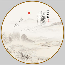 国画山水