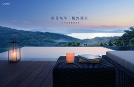 旅游地产 豪宅地产