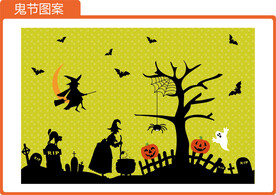 鬼节图案