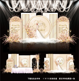 简约香槟色婚礼图片